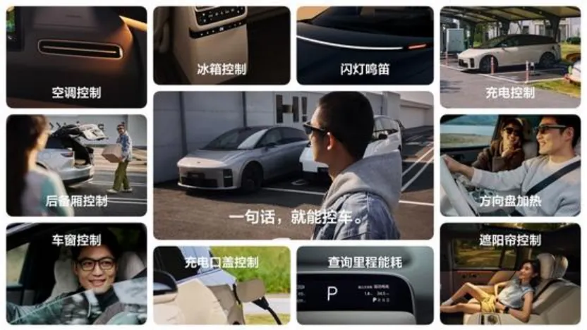 投资人今年用40亿元给AI智能眼镜加热，有公司一年拿下3轮融资