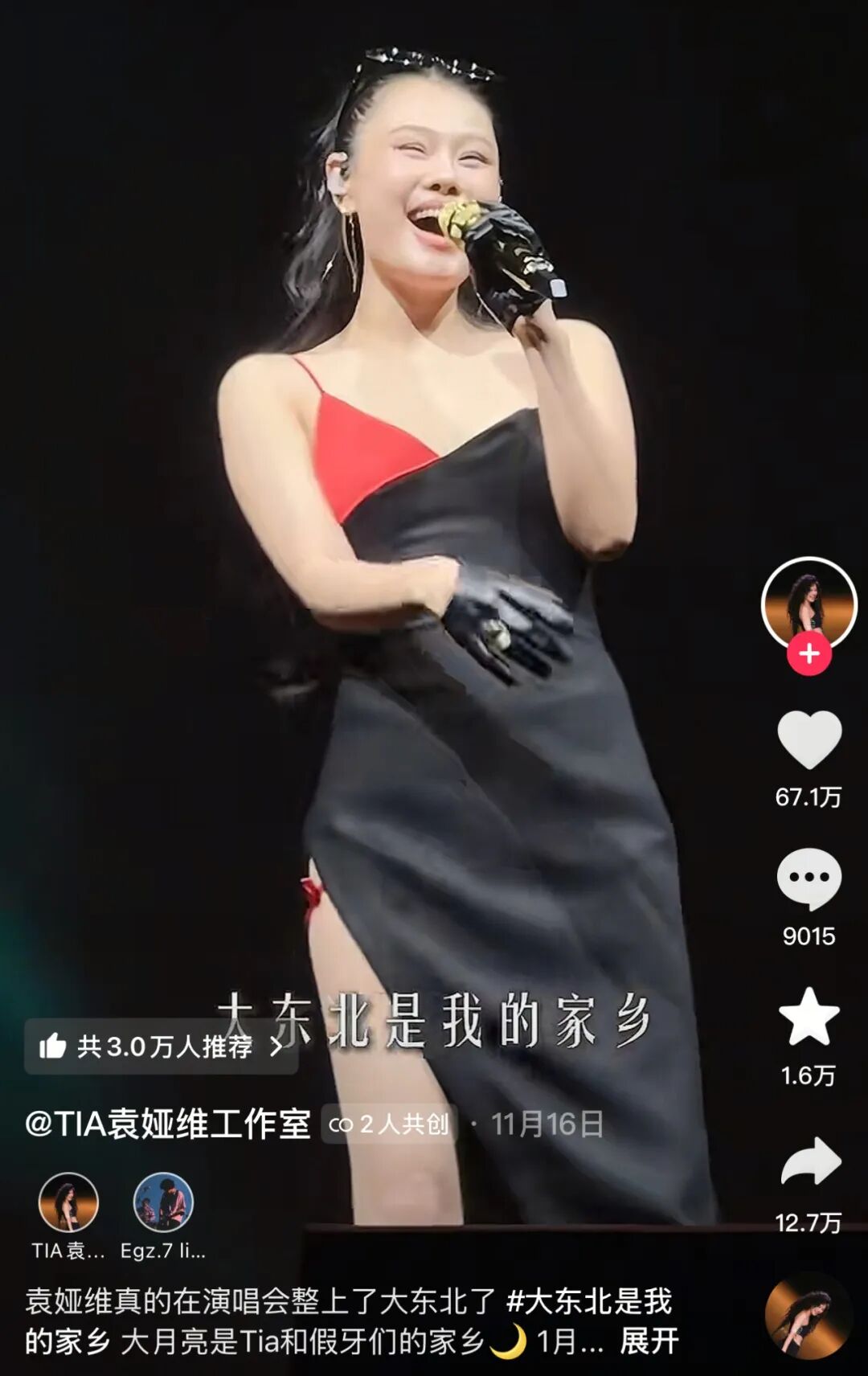 AI把音综的事全干了