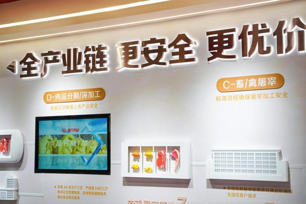 餐飲界 餐飲新媒體