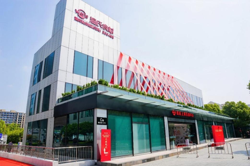 餐飲界 餐飲新媒體