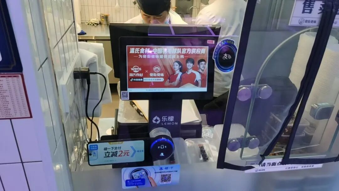 餐飲界 餐飲新媒體