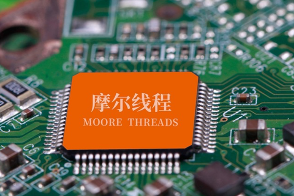 摩尔线程，冲得越高盘得越久