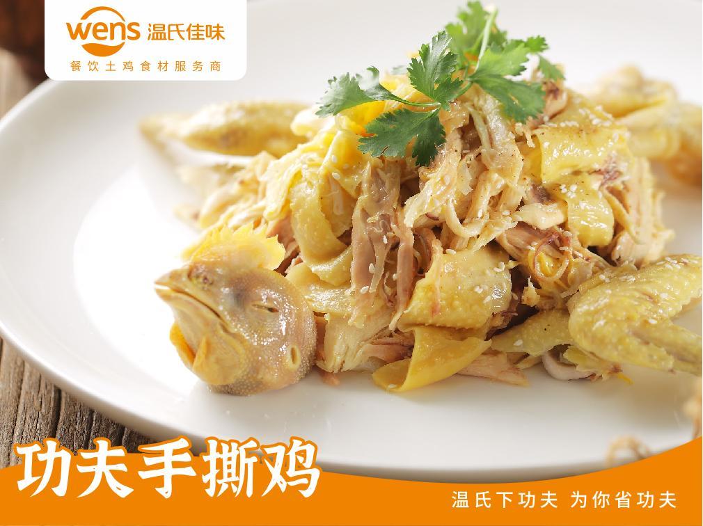 餐飲界 餐飲新媒體