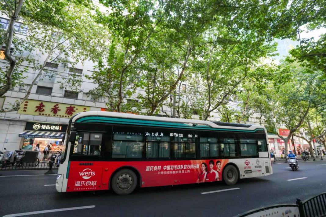 餐飲界 餐飲新媒體