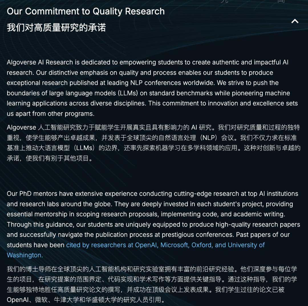 AI学术圈的商业化乱象：付费论文与信任危机 学术诚信  AI研究 论文工厂 顶会商业化 第6张