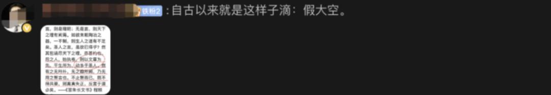 AI学术圈的商业化乱象：付费论文与信任危机 学术诚信  AI研究 论文工厂 顶会商业化 第4张