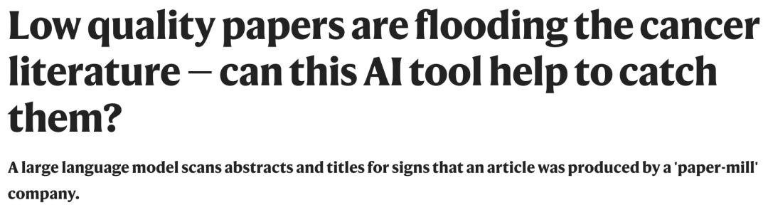 AI学术圈的商业化乱象：付费论文与信任危机 学术诚信  AI研究 论文工厂 顶会商业化 第10张