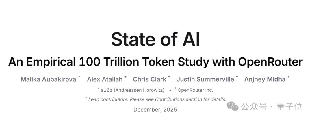硅谷AI报告火爆：百万亿Token数据揭示2025年发展趋势 AI发展趋势 开源模型 推理系统 编程角色扮演 第2张