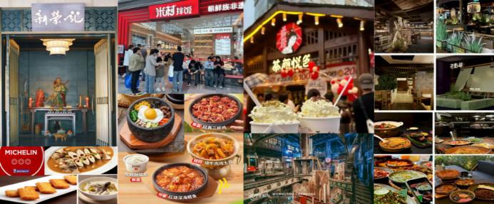 餐飲界 餐飲新媒體