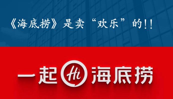 餐飲界 餐飲新媒體