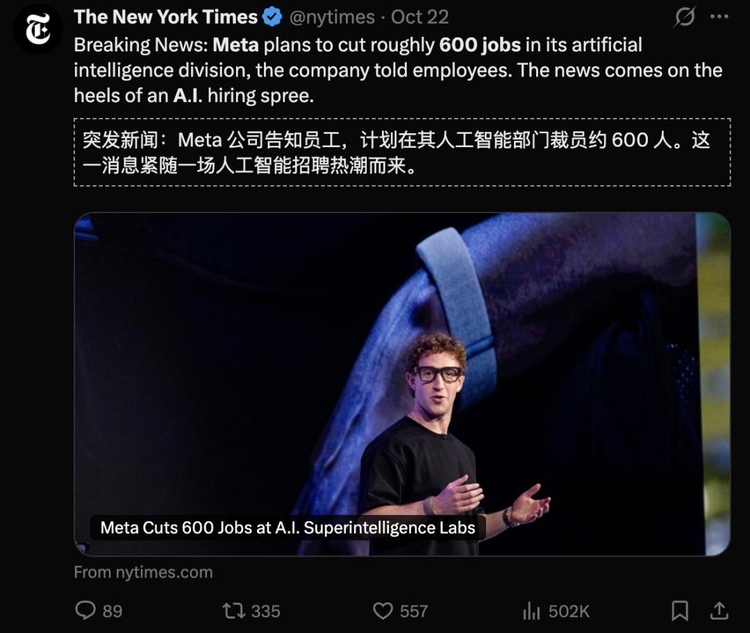 Meta AI权力游戏：开源梦碎、内斗升级与‘牛油果’救赎  AI开源 内部冲突 超级智能 第9张