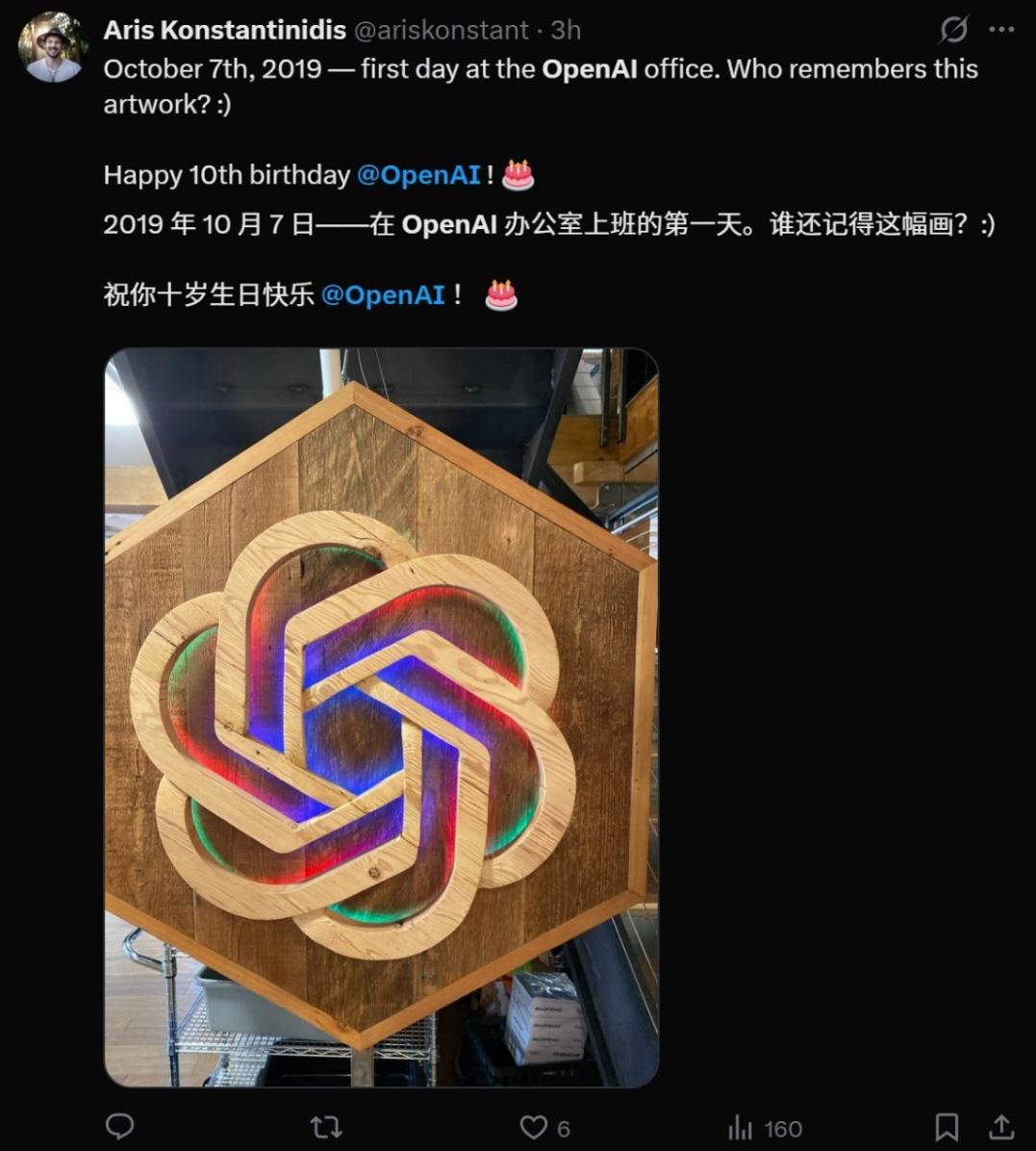 OpenAI十周年「血色浪漫」：11位联创出走8位，奥特曼深夜发文
