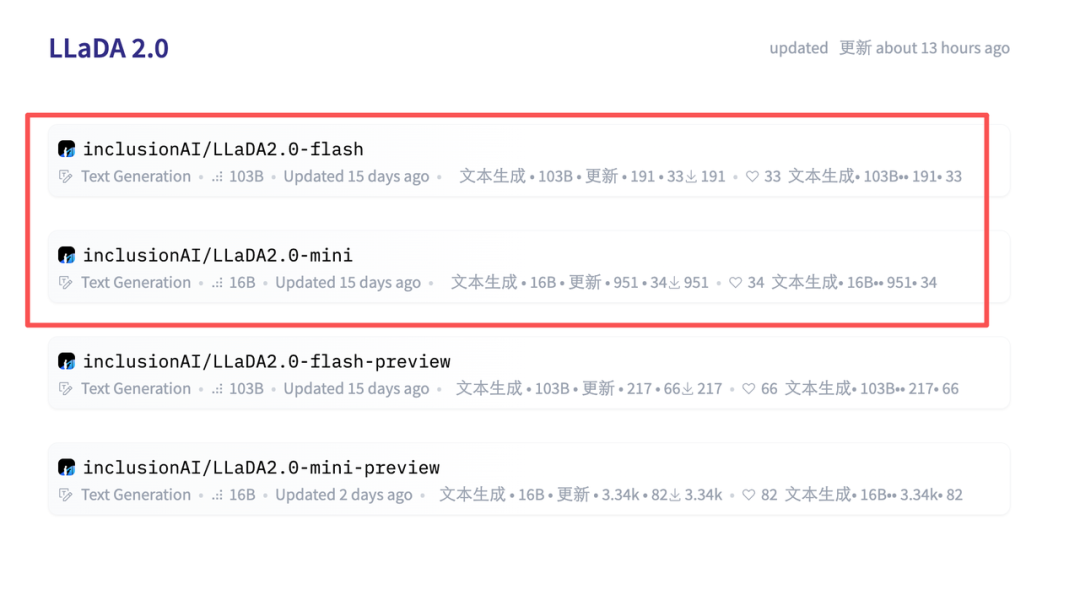 里程碑时刻，首个100B扩散语言模型来了，技术报告揭秘背后细节