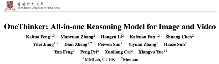 港中文联手美团开源“视觉推理通才”，图像视频10类任务一网打尽