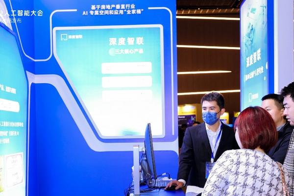 深度智联地产AI就绪，房地产智能化进入“交付时刻”