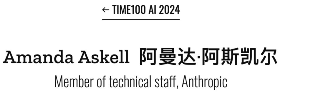 哲学思维：解锁AI提示词工程的智慧钥匙 提示词工程  哲学思维 AI对齐 裂脑问题 第3张