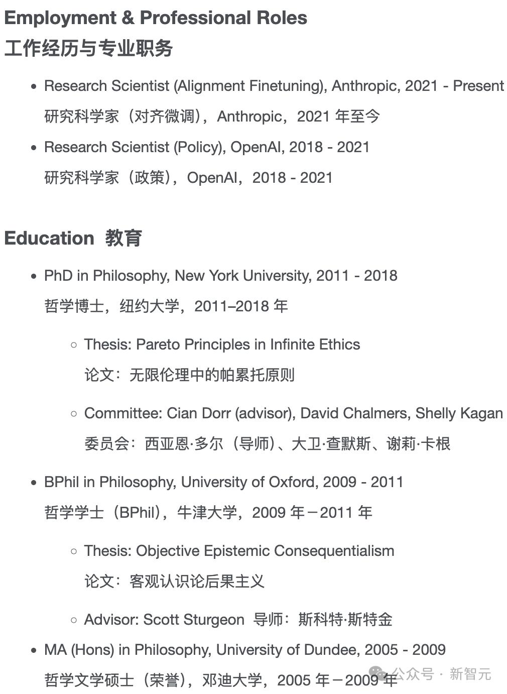哲学思维：解锁AI提示词工程的智慧钥匙 提示词工程  哲学思维 AI对齐 裂脑问题 第2张