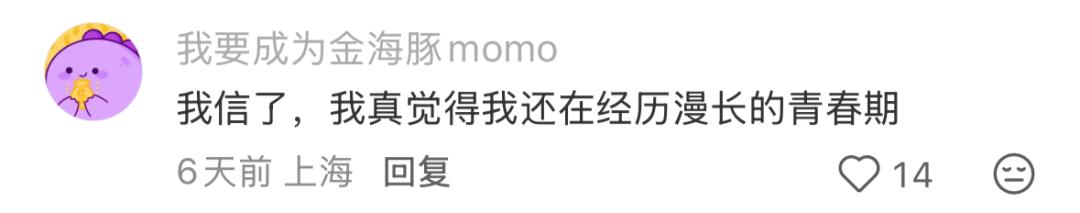剑桥大学研究揭示人类大脑发育四大转折点：9岁、32岁、66岁和83岁