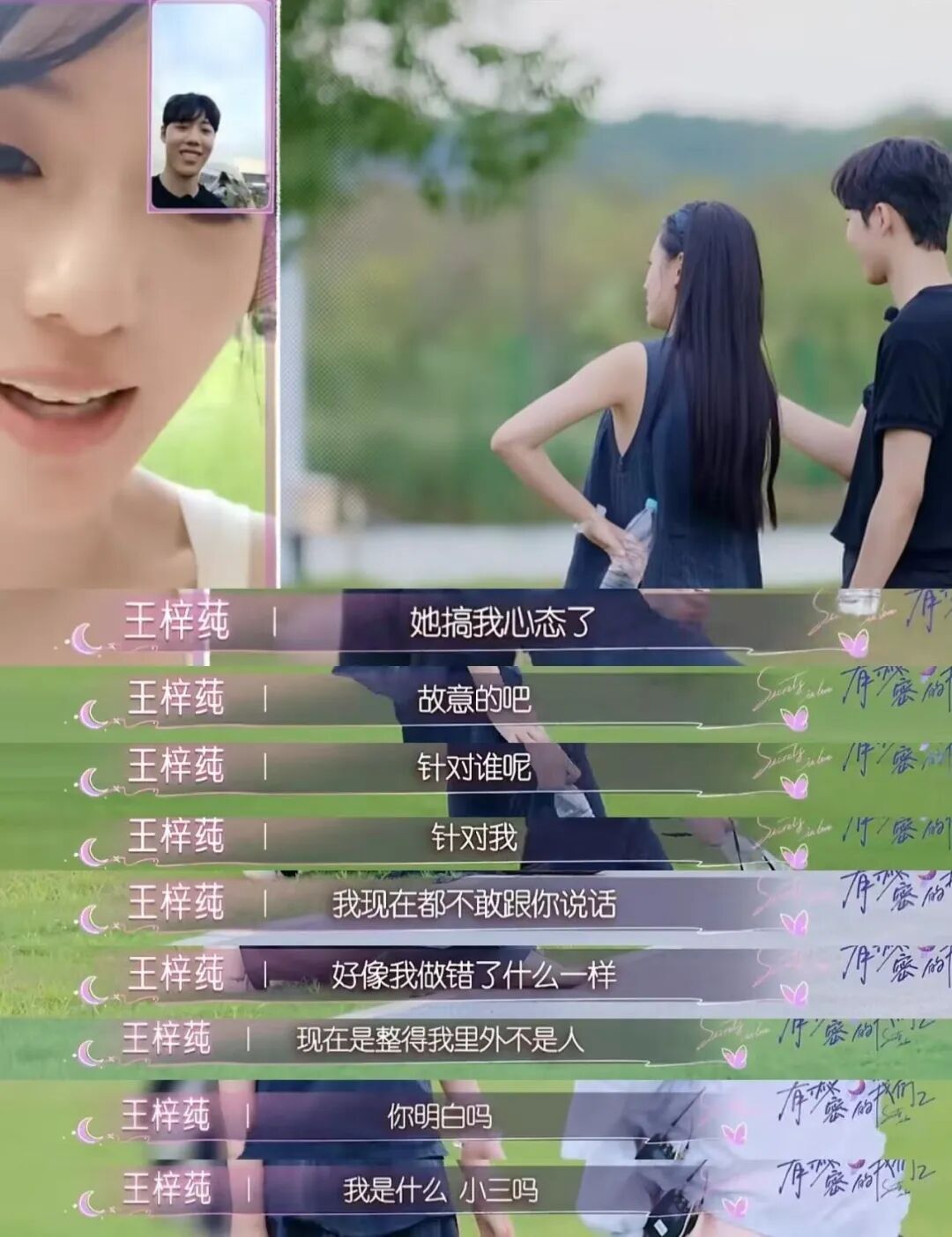 2025恋综现状：爱情退场，奇葩登场-36氪