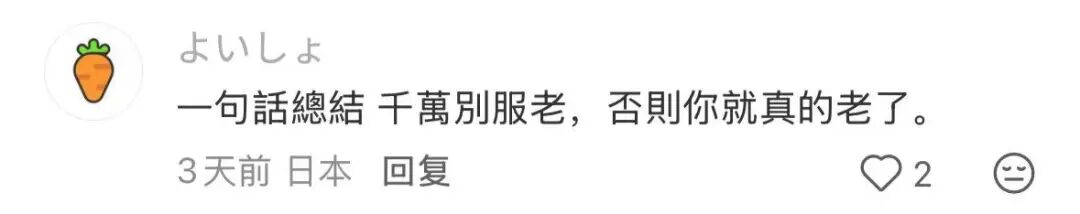 剑桥大学研究揭示人类大脑发育四大转折点：9岁、32岁、66岁和83岁 大脑发育 转折点 认知功能 脑连接网络 第8张