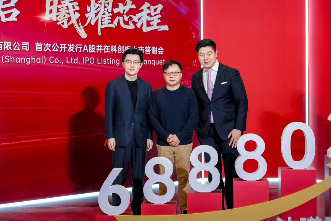 沐曦集成电路科创板上市：五年创业征程，市值突破三千亿