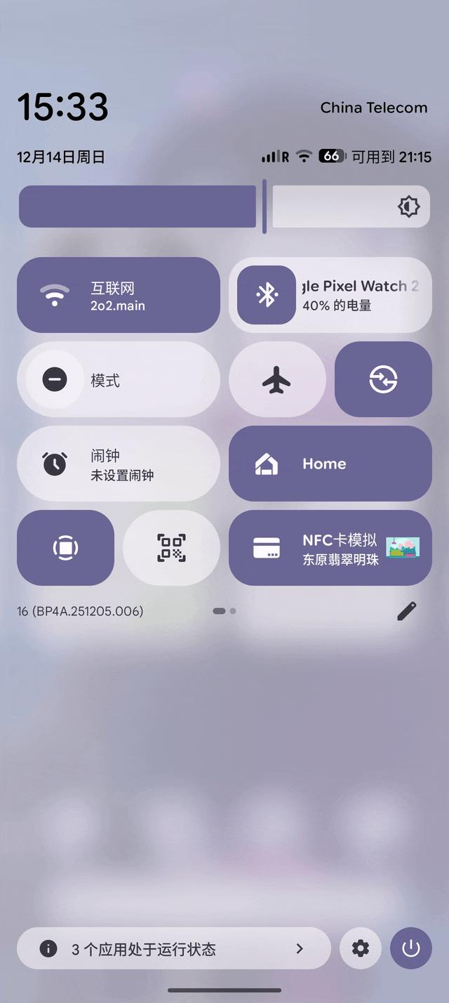 Android 16正式版新功能全面体验与深度解析 16  Material 3 Expressive 分屏功能 HDR亮度调节 第2张