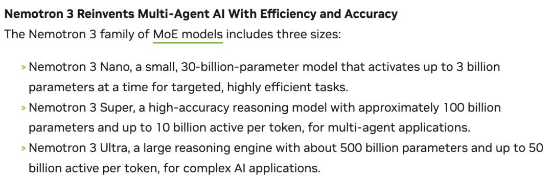 英伟达收购SchedMD：悄然拓宽AI与HPC生态护城河 英伟达 SchedMD Slurm 算力调度 第8张