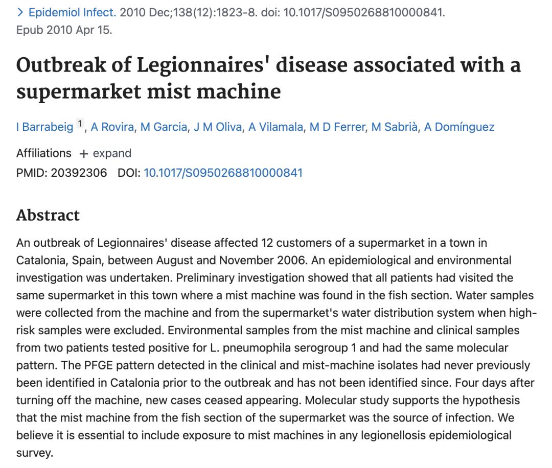 4D影院水雾特效惊现恶臭，细菌污染引发健康担忧 4D电影  水雾系统 细菌滋生 公共健康 第8张