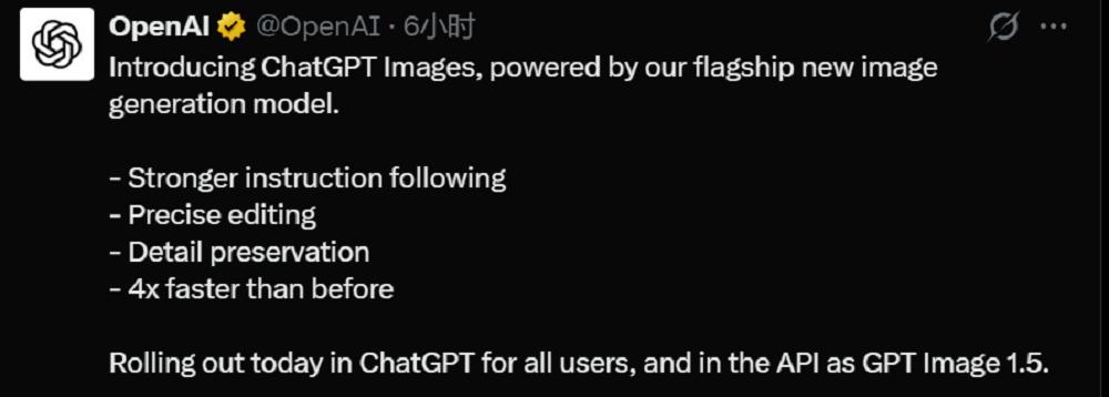 OpenAI最新生图模型实测，网友：完蛋了