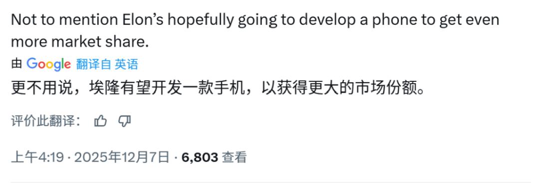 太空争夺战升级：SpaceX的IPO战略与中国星网回应 SpaceX  星链 太空数据中心 中国星网 第14张