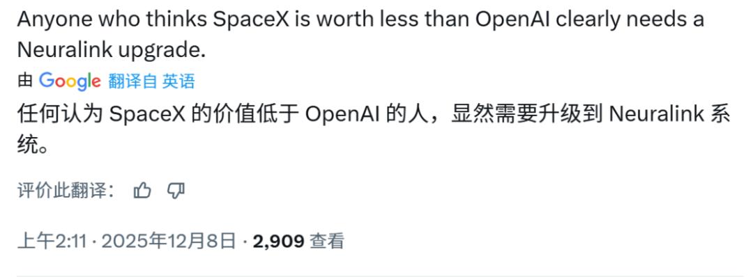 太空争夺战升级：SpaceX的IPO战略与中国星网回应 SpaceX  星链 太空数据中心 中国星网 第13张