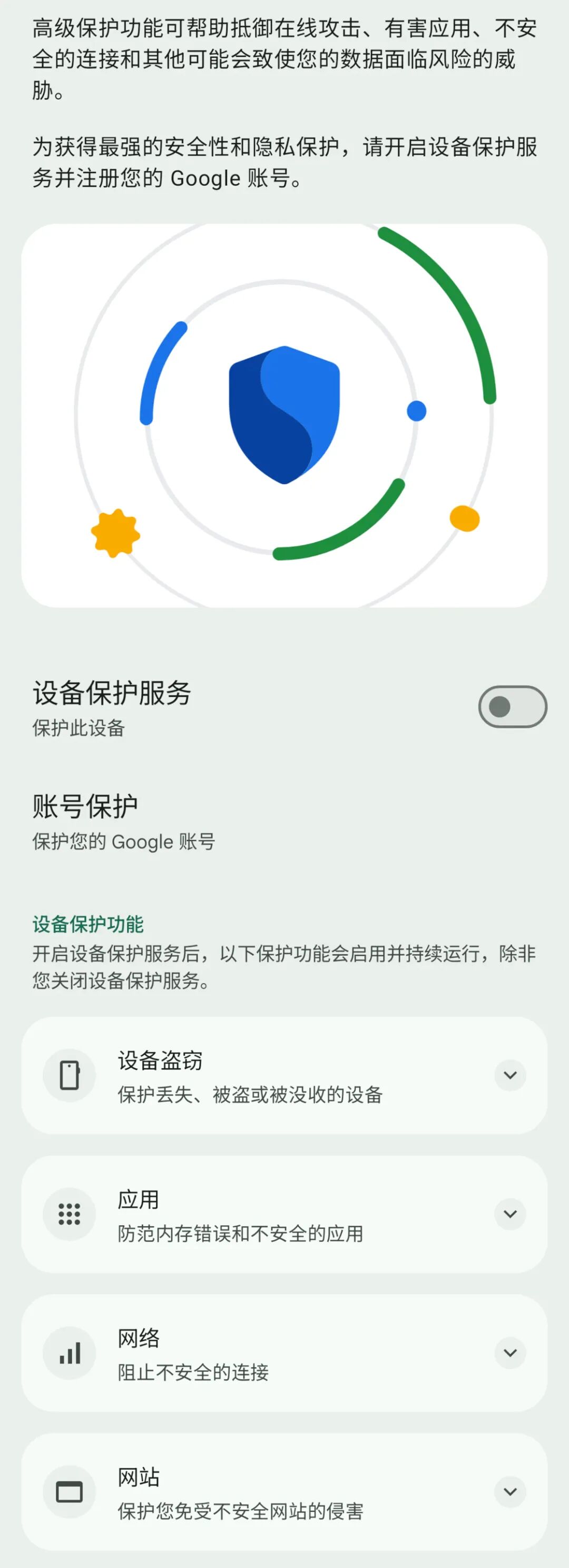 Android 16正式版新功能全面体验与深度解析 16  Material 3 Expressive 分屏功能 HDR亮度调节 第14张