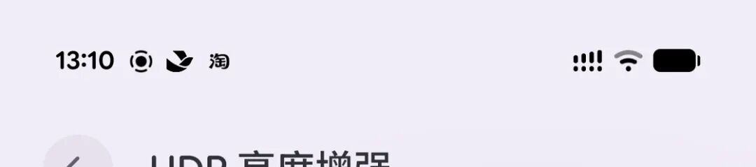 Android 16正式版新功能全面体验与深度解析 16  Material 3 Expressive 分屏功能 HDR亮度调节 第3张