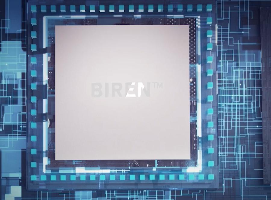 国产GPU行业资本狂欢：上市热潮与技术挑战并存 国产GPU AI算力 上市潮 技术突破 第5张