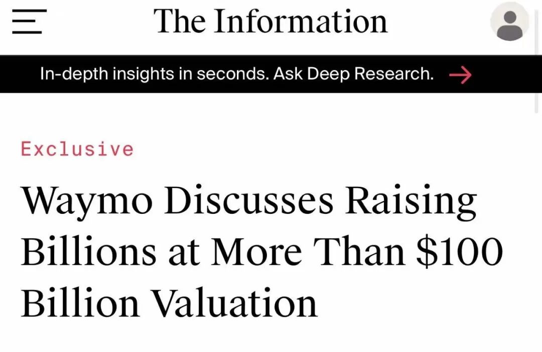 Waymo冲刺千亿美元估值，Robotaxi市场迎来新高潮