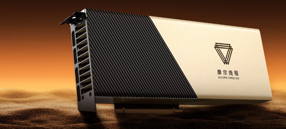 国产GPU行业资本狂欢：上市热潮与技术挑战并存 国产GPU AI算力 上市潮 技术突破 第2张