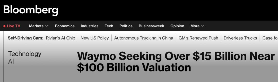 Waymo冲刺千亿美元估值，Robotaxi市场迎来新高潮 Waymo融资  Robotaxi竞争 自动驾驶商业化 特斯拉挑战 第2张