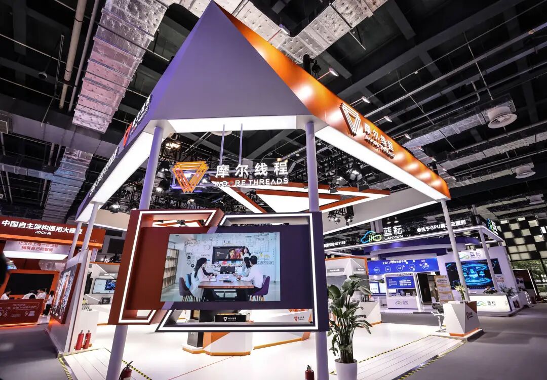 摩尔线程：国产GPU第一股的崛起与挑战 摩尔线程 国产AI芯片 GPU 资本市场 第13张