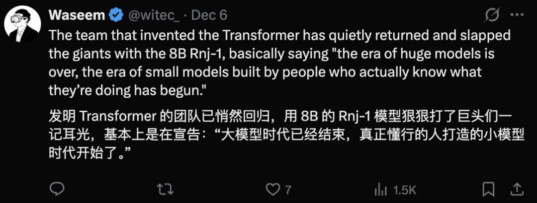 Transformer创始人推出80亿参数小模型Rnj-1，向Scaling Law宣战：不是越大越聪明 Transformer  小模型 开源 Scaling Law 第5张