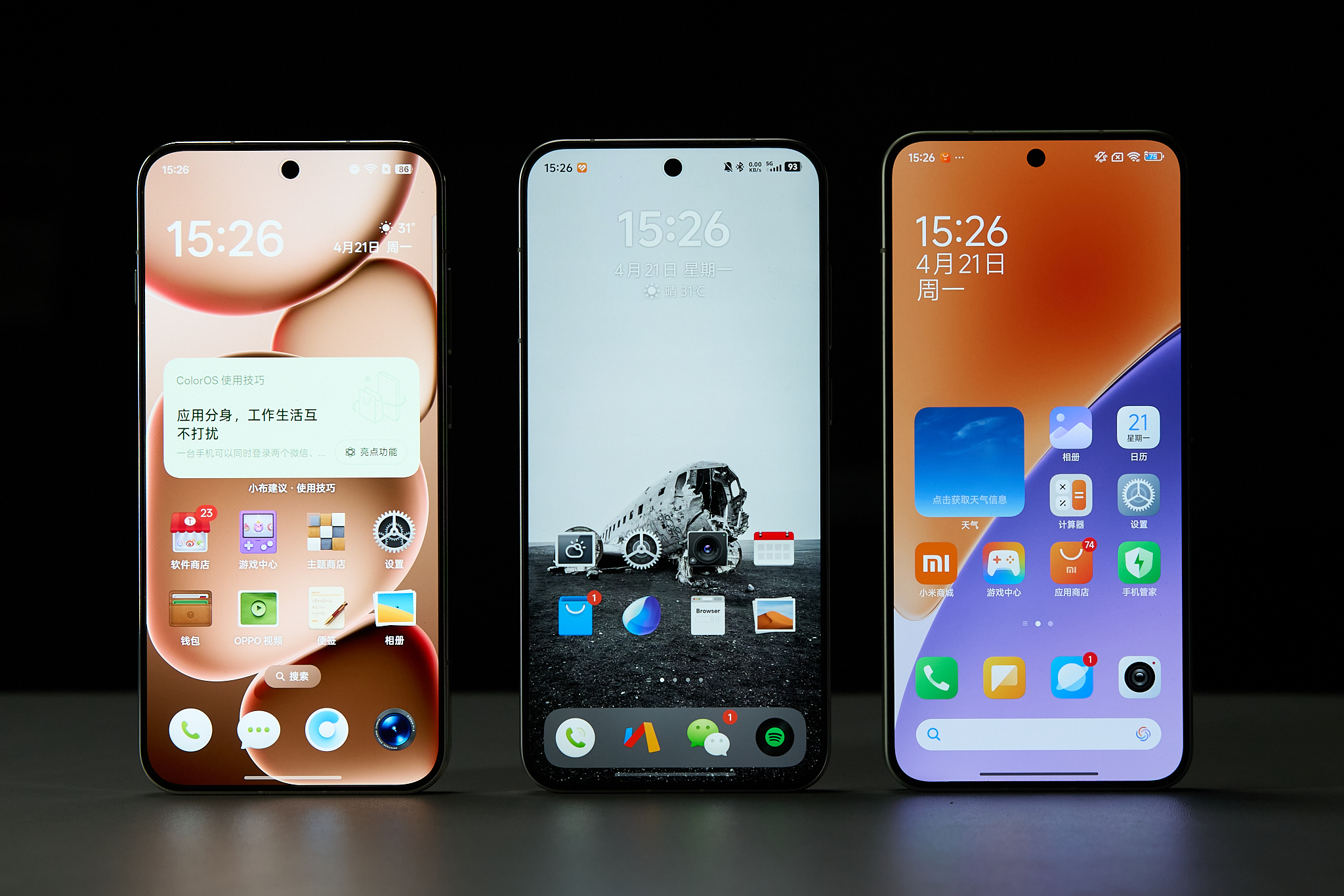 小屏旗舰热潮退去？荣耀Magic 8 mini试探“高粘性小众”市场 小屏旗舰  荣耀Magic mini 轻薄化 Air路线 第3张