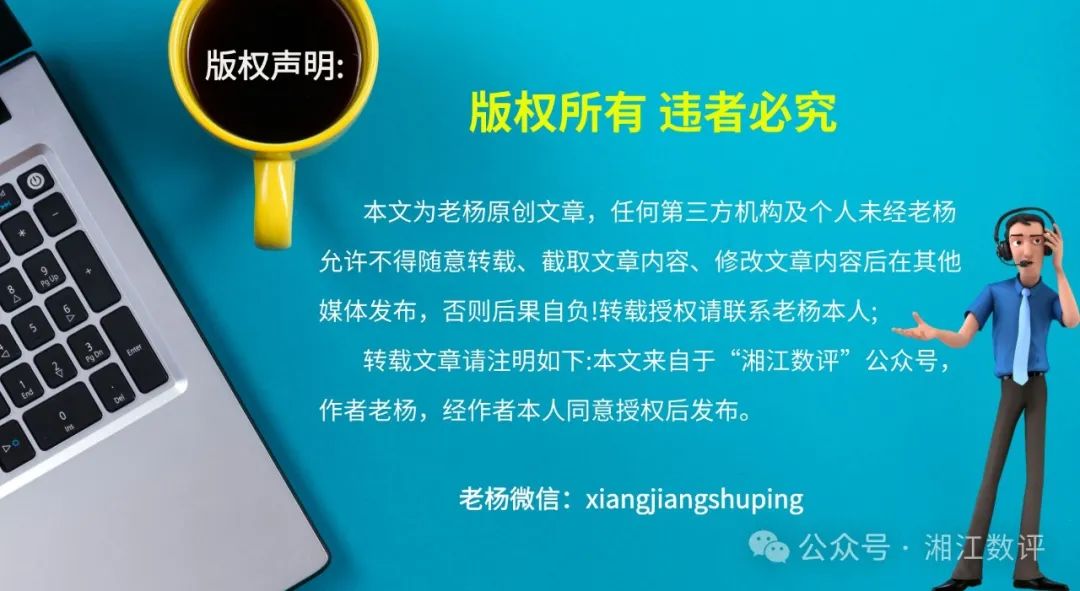 《数据资产管理实践指南（8.0版）》发布：数据价值化“三级跳”路径首次系统阐述 数据资产管理 数据价值化 数据入表 资本化 第21张