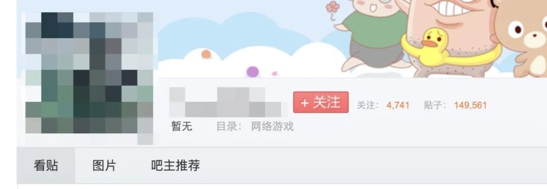 游戏外挂黑产：600亿的地下帝国与无法终结的战争