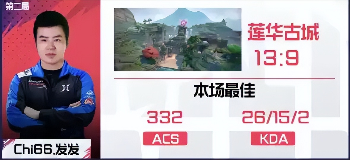 游戏外挂黑产：600亿的地下帝国与无法终结的战争 游戏外挂 DMA硬件 黑产 主播作弊 第10张