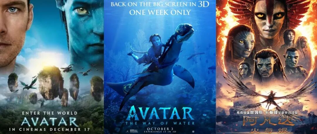 为什么我们不再讨论 阿凡达3