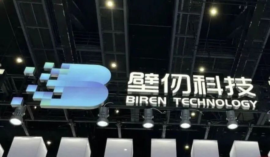 赴港IPO，成了“全村的希望”