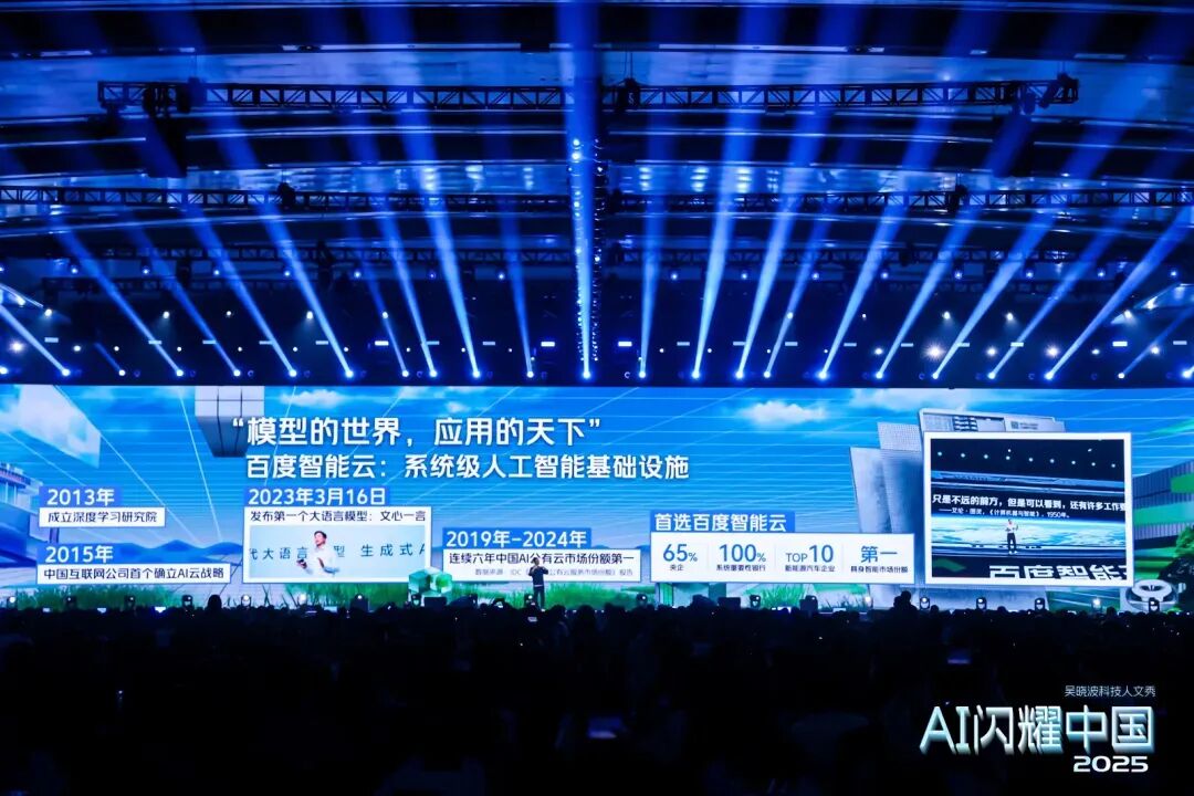 2025云计算：泡沫、焦虑与改变世界的人