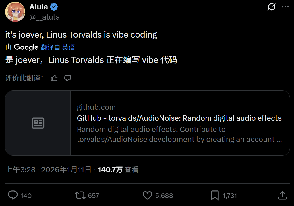 真香，刚骂完AI，Linux之父的首个Vibe Coding项目上线