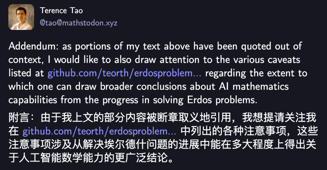AI又要颠覆数学？陶哲轩紧急发声：停止造神