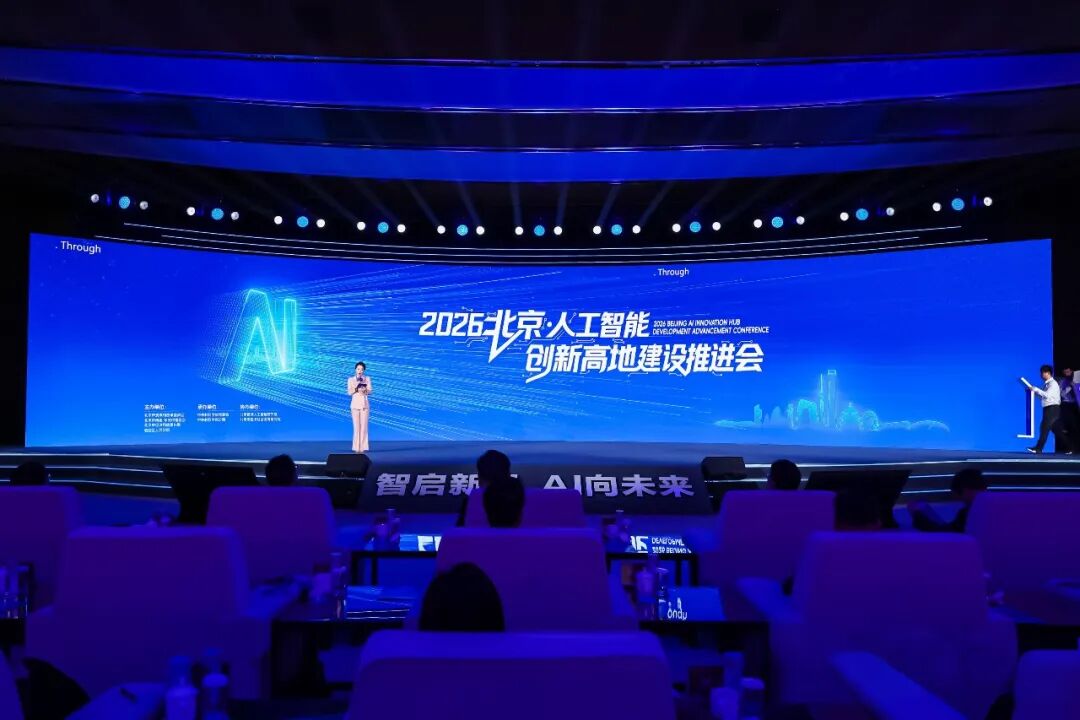 拿下全球AI大模型第一股，北京的AI阳谋，藏不住