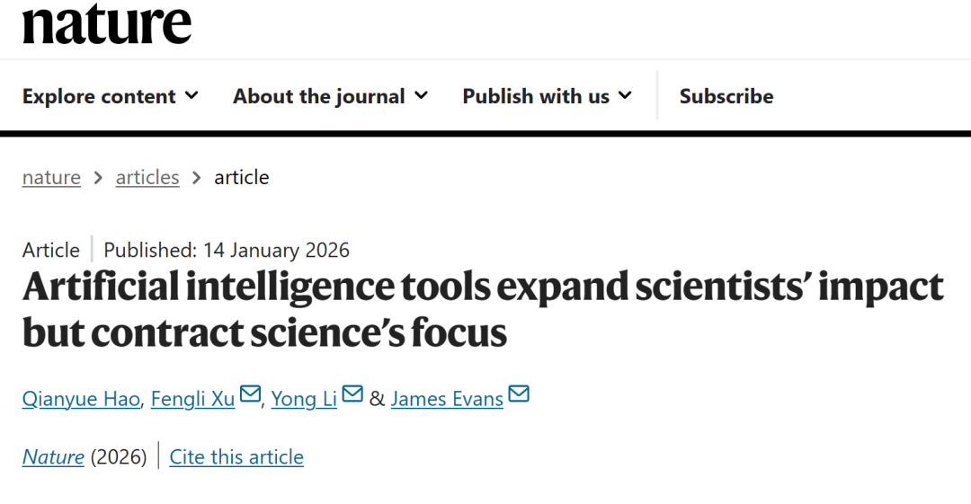 清华新研究，Nature+Science双杀